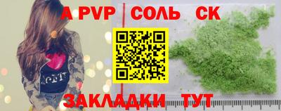 меф Берёзовский