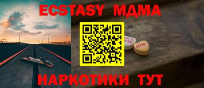ALPHA-PVP Бийск