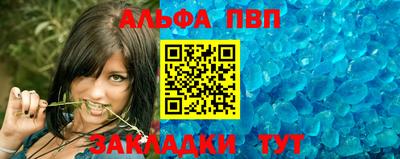 меф Берёзовский