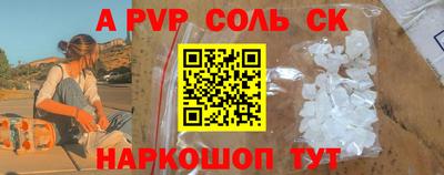 меф Берёзовский