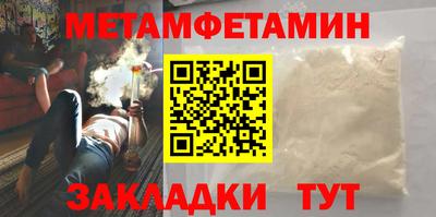 ALPHA-PVP Бийск