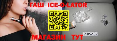 ALPHA-PVP Бийск