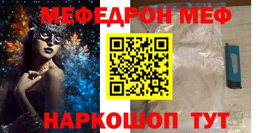 ALPHA-PVP Бийск