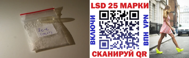 ЛСД экстази кислота  Красноярск 