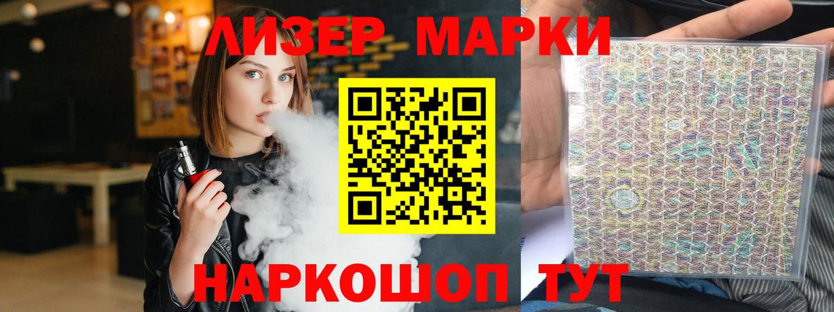 LSD-25 экстази кислота Красноярск