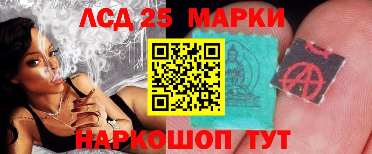 ЛСД экстази ecstasy  Лсд 25 экстази кислота  Вход с VPN  Красноярск 