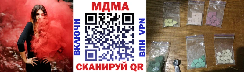mega зеркало  Красноярск  МДМА кристаллы 