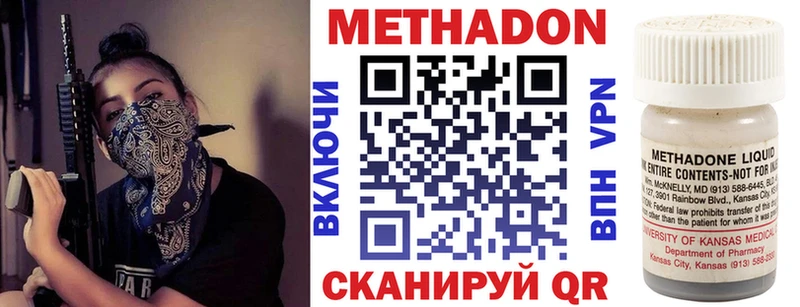 mega ONION  сколько стоит  Красноярск  МЕТАДОН methadone 