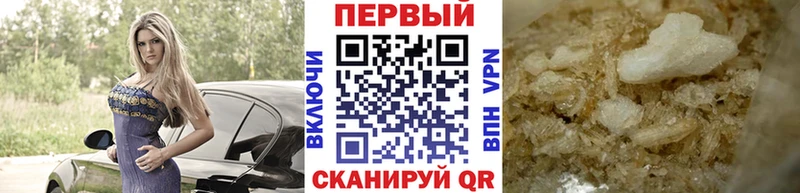 Первитин кристалл  кракен tor  Красноярск  где найти  