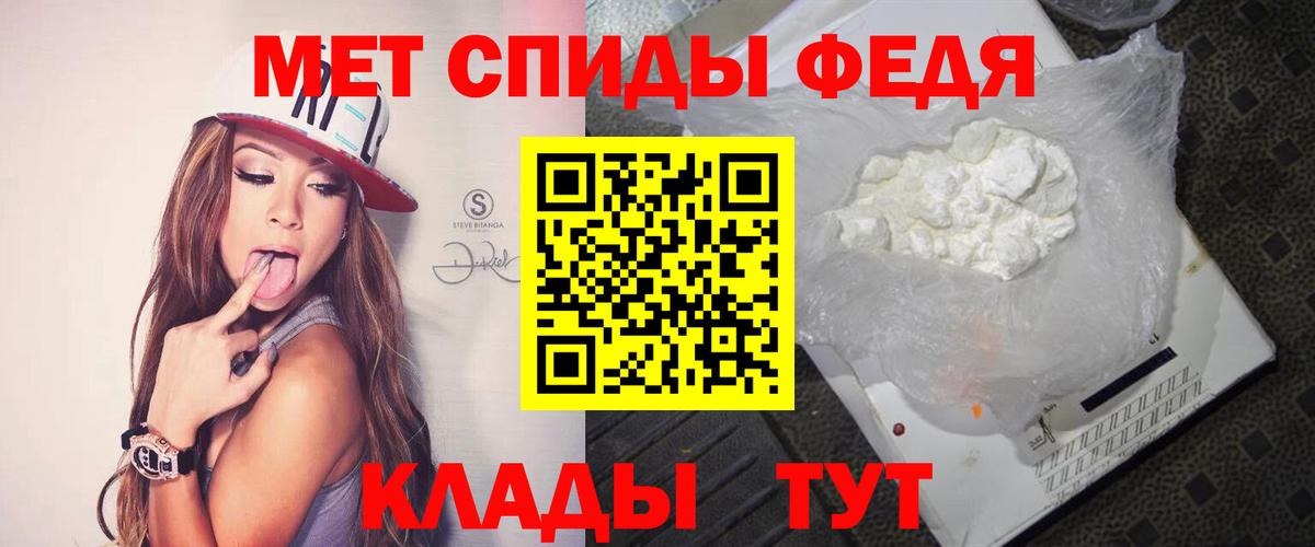 Красноярск  Метамфетамин мет  Метамфетамин мет  Вход с VPN 