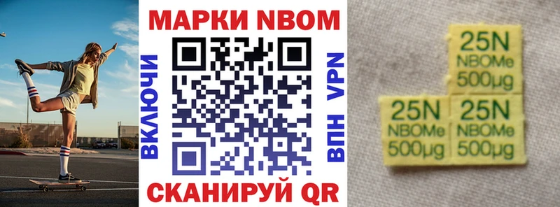 KRAKEN сайт наркота Красноярск Марки N-bome 1500мкг