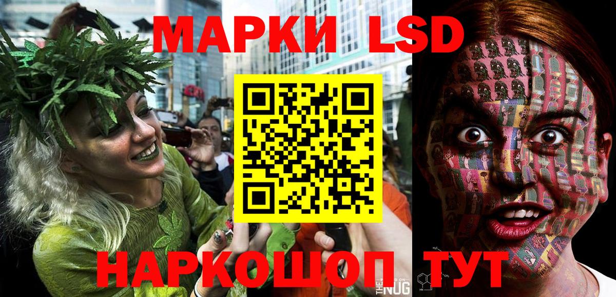 где купить   Вход с VPN  Марки N-bome  Красноярск  Марки NBOMe 1,8мг 