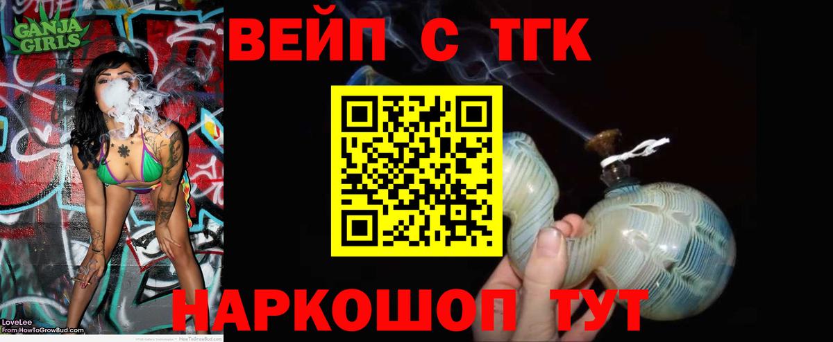 Дистиллят ТГК Wax Красноярск