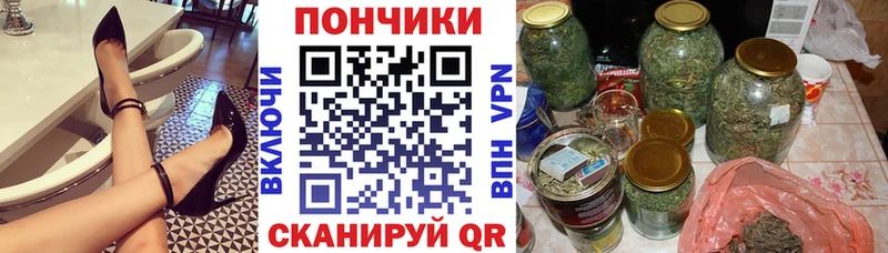 как найти Красноярск Марихуана OG Kush