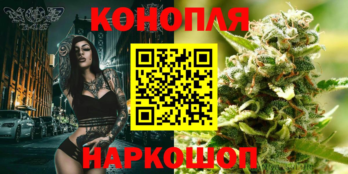 МАРИХУАНА VHQ  Вход с VPN  Бошки марихуана план  Бошки марихуана VHQ  Красноярск  Бошки Шишки планчик 